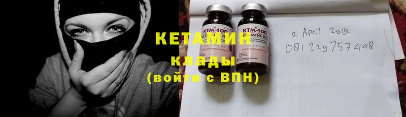 КЕТАМИН ketamine  где найти наркотики  Кизилюрт 